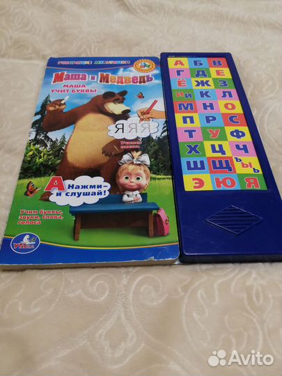 Развивающие книжки и задания