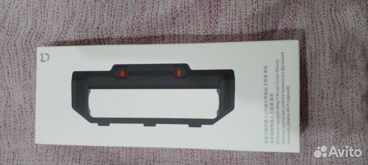 Аксессуары для робота пылесоса Xiaomi