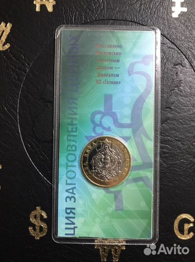 Армейские игры в блистере