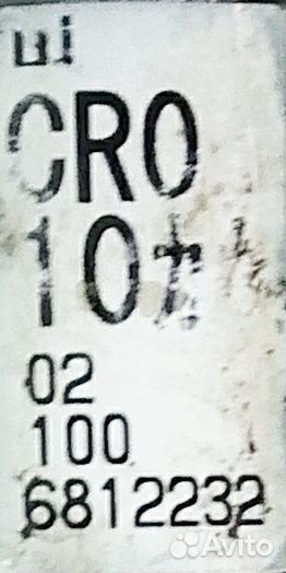 Рулевая рейка (V)