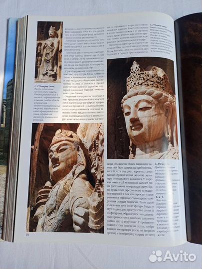 Книга Великолепие исчезнувших цивилизаций