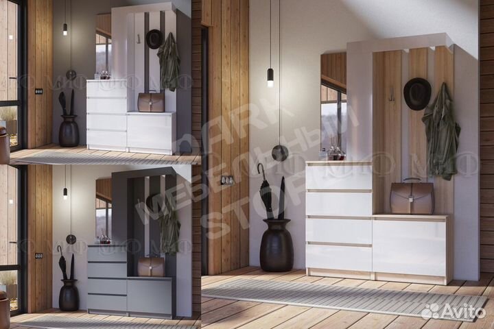 Прихожая 1,20