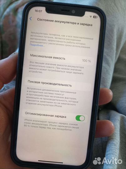 Мобильные телефоны