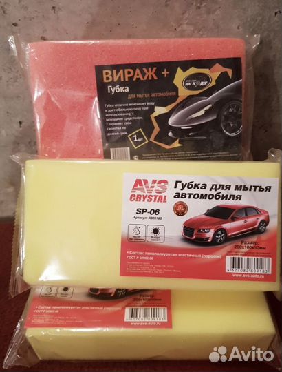 Губка для мойки