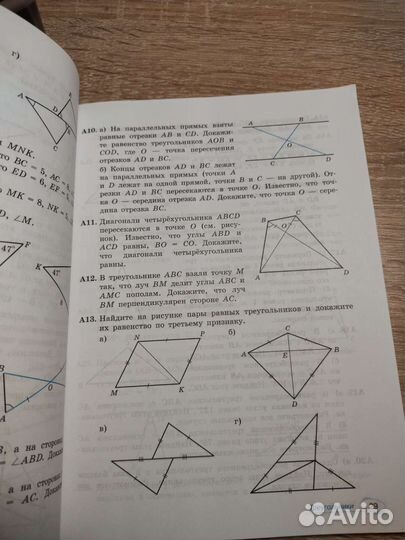 Универсальный многоуровневый сборник задач 7-9