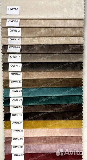 Диван Угловой loft