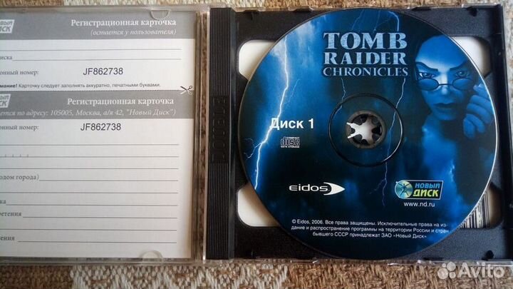 Tomb Raider: Chronicles