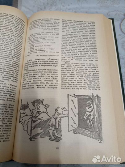 Книги. В. Шахиджанян. И Лувр