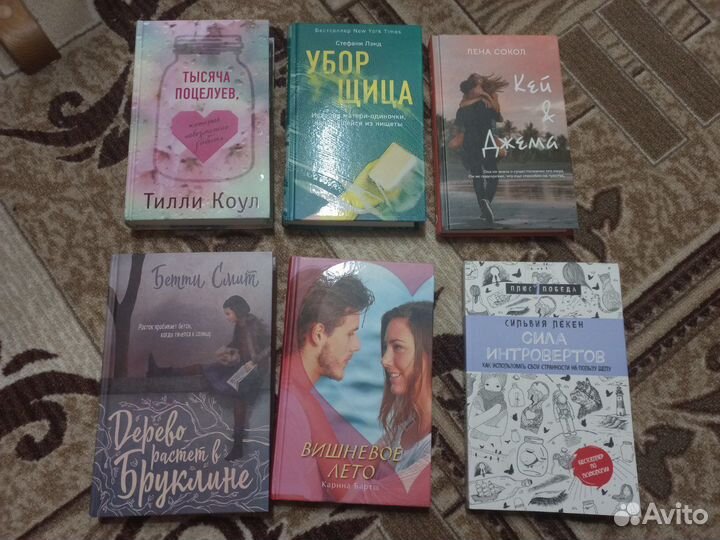 Подростковые книги