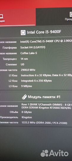 Игровой пк бу