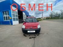 Citroen Berlingo 1.4 MT, 2010, 218 000 км, с пробегом, цена 439 000 руб.