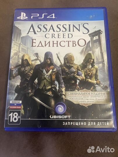 Assassin‘S creed: Единство