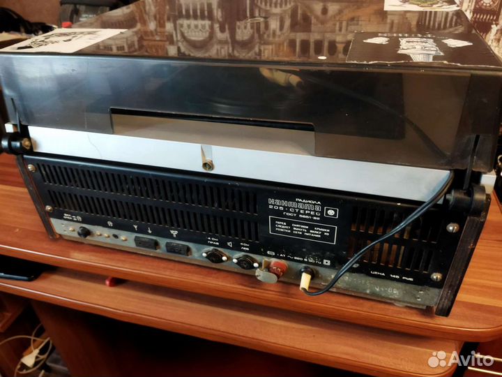 Радиола Кантата 205 стерео фм