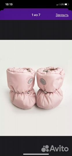 Пинетки теплые