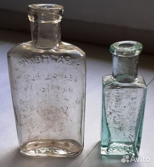 Медицинские бутылочки Харьков до 1917,РСФСР, 2 шт