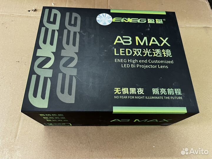 Светодиодные Bi LED линзы А3 MAX