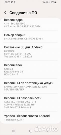 Samsung Galaxy A31, 4/64 ГБ
