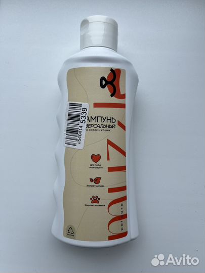 Шампунь для кошек и собак