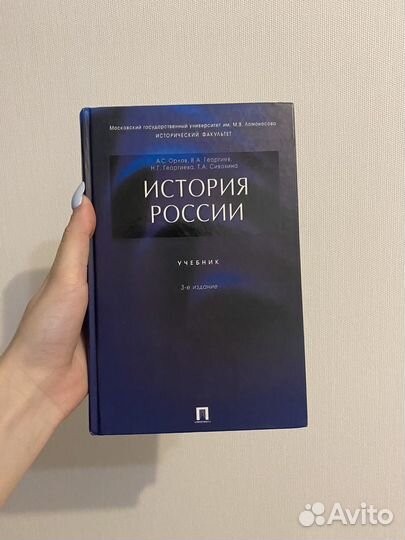 Учебник для ЕГЭ