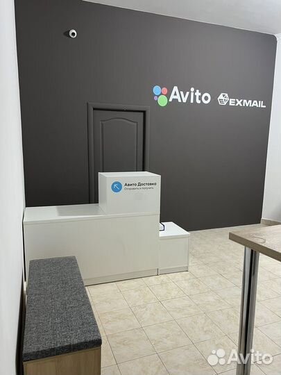Предлагается к продаже пункт выдачи Avito