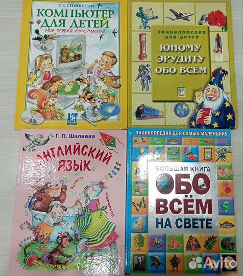 Детские книги часть 2