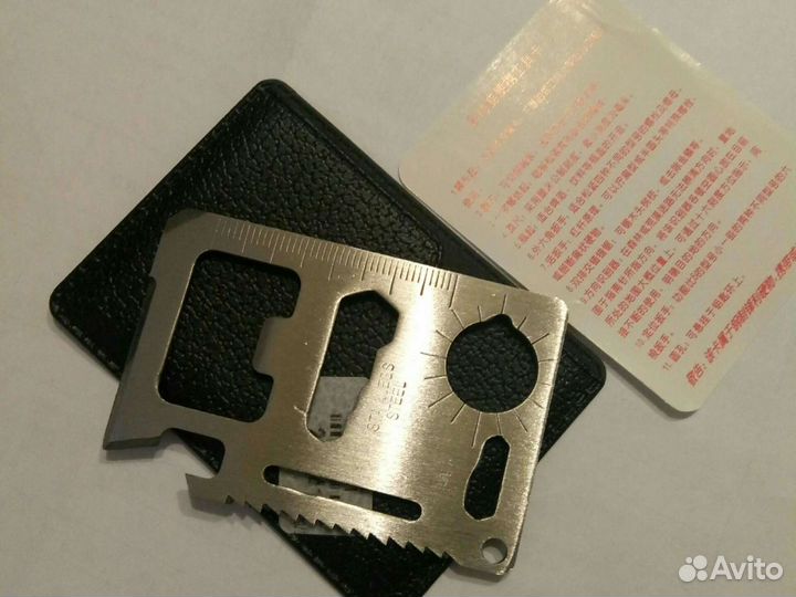 Стальной многофункциональный нож