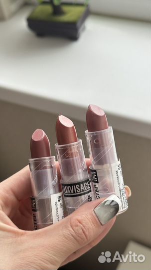 Помада для губ