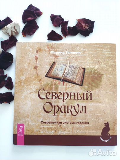 Книга Будущее в 3 счета
