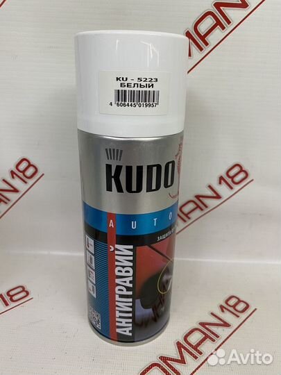 Антигравий 