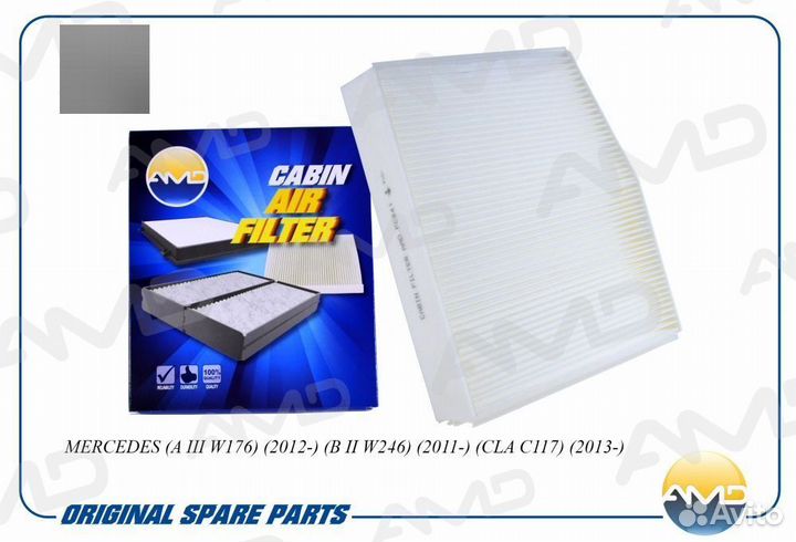 Фильтр салонный