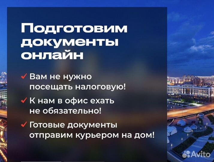 Юридический адрес с гарантией, от собственника