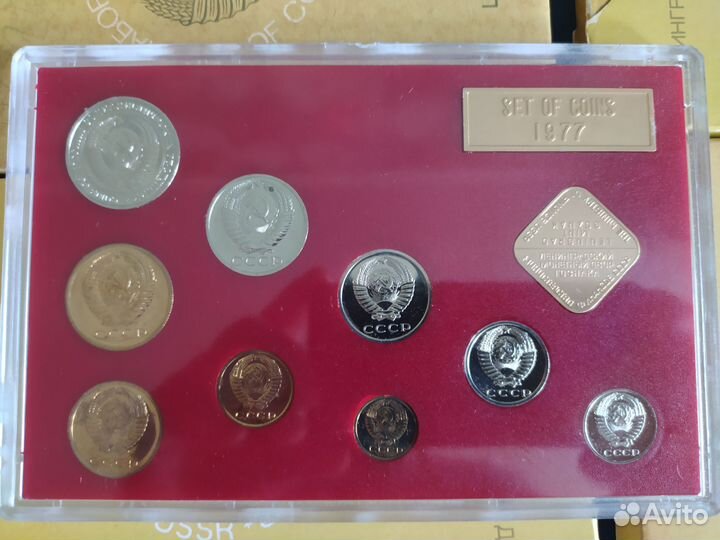 Годовой набор монет СССР 1877-1980г, 1988(редкий)