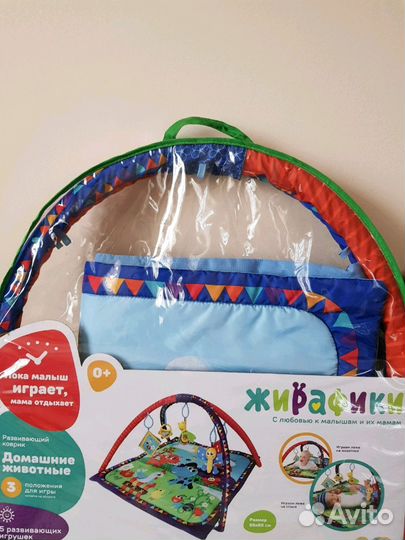 Развивающий коврик