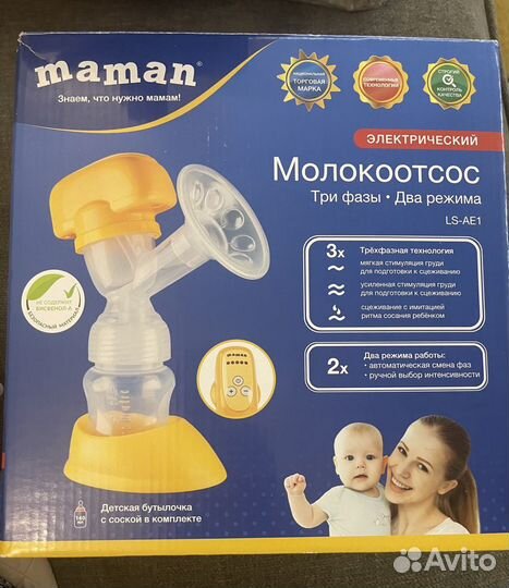 Молокоотсос электрический maman LS-AE1