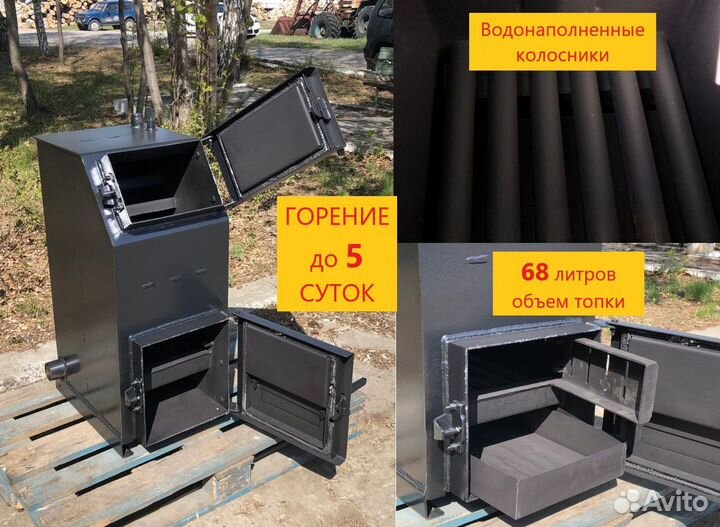 Котлы Зота Распродам Zota Тополь Оптима Лава т.д