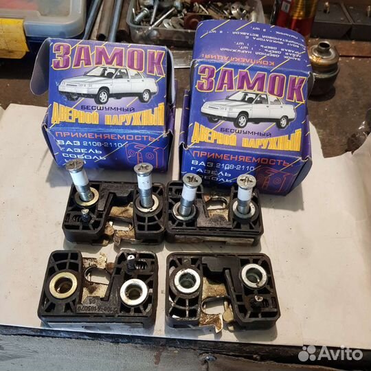 Замок для двери автомобиля