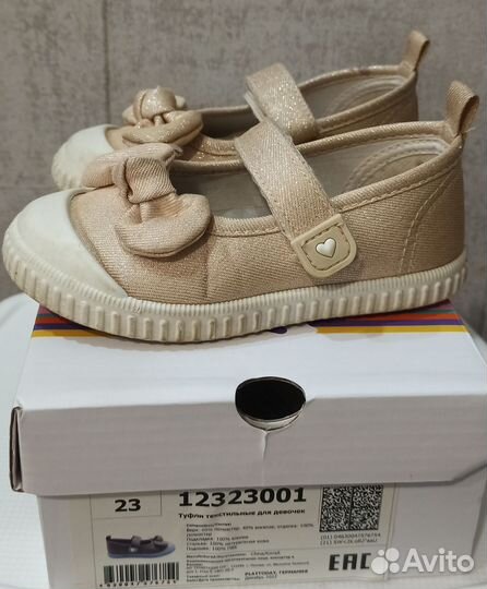 Обувь для девочки