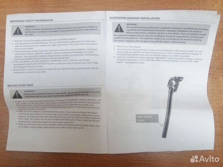 Амортизационный штырь Suntour SP12-NCX 27.2