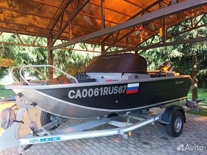 Номера гимс на лодку, катер, яхту или гидроцикл