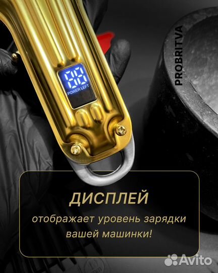 Машинка для стрижки с дисплеем Pro Mozer mz-9828