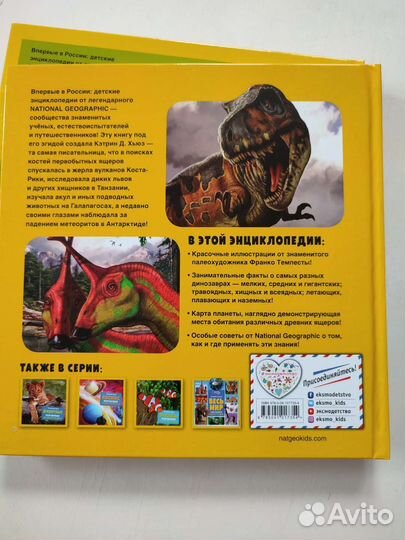 Детская энциклопедия 5 книг