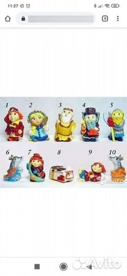 Ландрин по щучьему велению