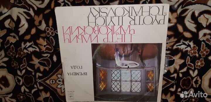 Виниловые пластинки СССР