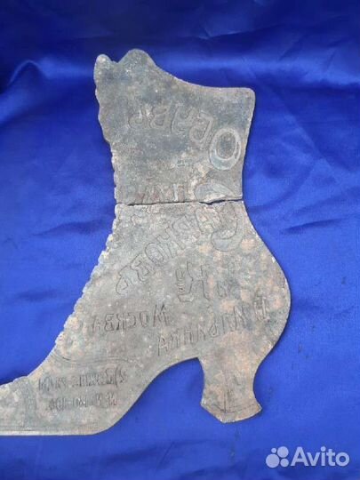 Старинное клише, реклама царизм, 19 век