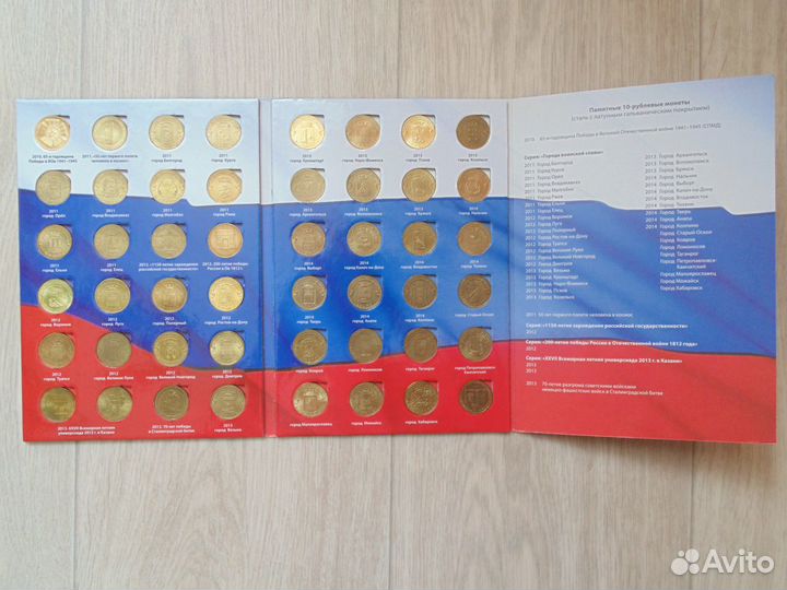 Альбом с монетами гвс полный-48 монет