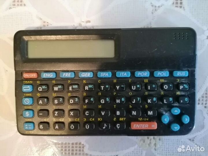 Переводчик