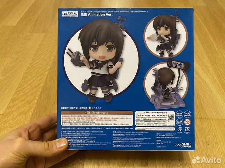 Nendoroid Fubuki Animation ver