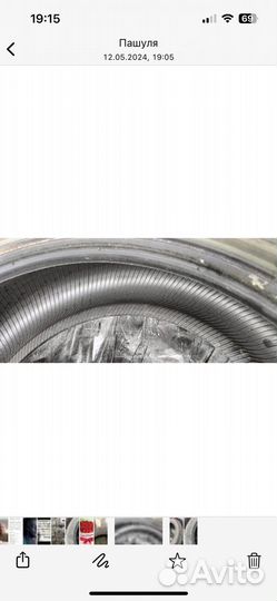 Bridgestone B-style RV 2.25/50 R18 95E