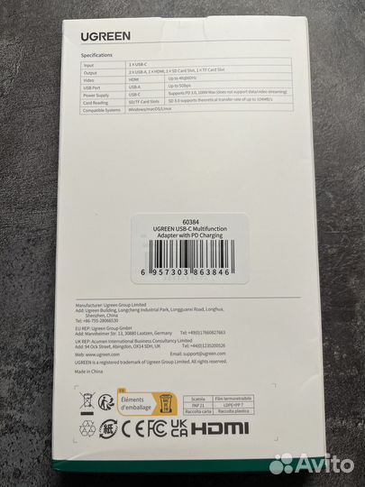 Usb концентратор Ugreen CM511 (60384) USB-C