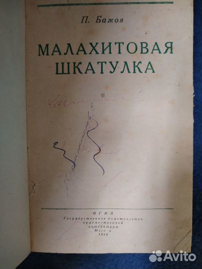 Чудесные книги